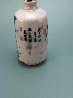 Lot 335 - Three Chinese snuff bottles, one of interior...