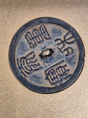 Lot 339 - A 1934 American half dollar pendant, a 1988...