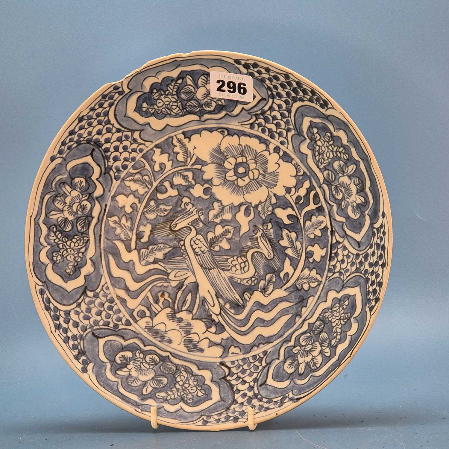 Lot 296 - From the 1608 Binh Thuan cargo, a Zhangzhou...