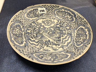 Lot 296 - From the 1608 Binh Thuan cargo, a Zhangzhou...