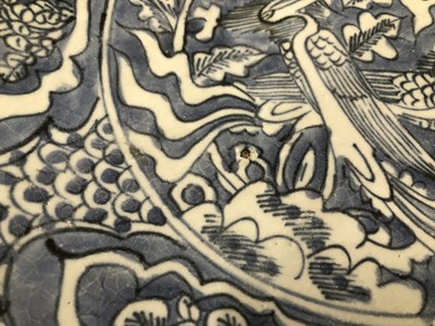 Lot 296 - From the 1608 Binh Thuan cargo, a Zhangzhou...