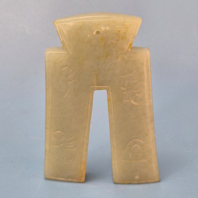 Lot 248 - A Chinese jade arch shaped pendant with each...