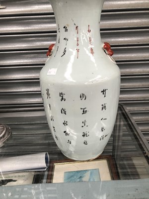 Lot 245 - A large antique Chinese vase.