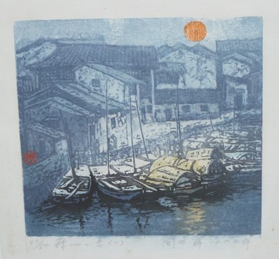 Lot 116 - 20th century. Small Chinese fishing town....