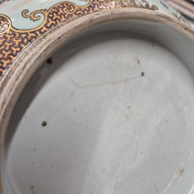 Lot 260 - A Chinese porcelain punch bowl, the exterior...
