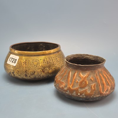 Lot 1728 - An early Persian brass bowl with a band of...