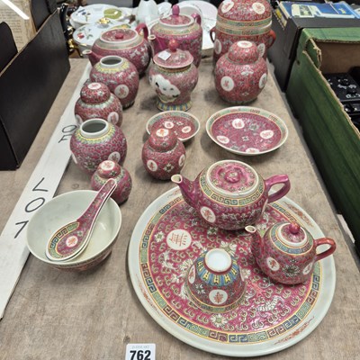 Lot 762 - A group of vintage oriental ginger jars etc.